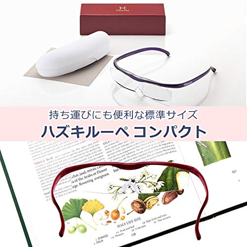 Amazon.co.jp: Hazuki ハズキルーペ コンパクト 1.6倍 カラーレンズ
